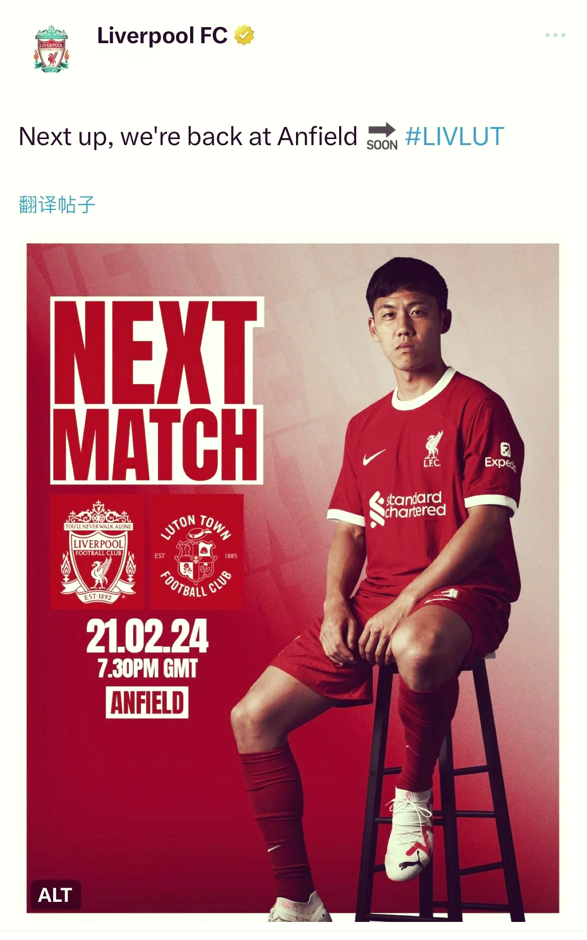 萨拉赫遭遇二十持续失利，利物浦教练压力巨大！的简单介绍